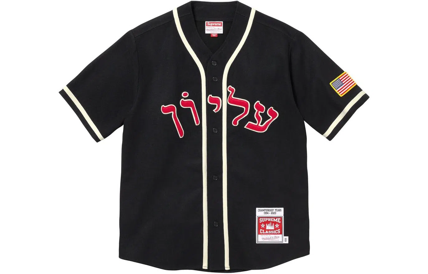 Supreme FW23 WEEK3 x MITCHELL NESS FW23 WOOL BASEBALL JERSEY