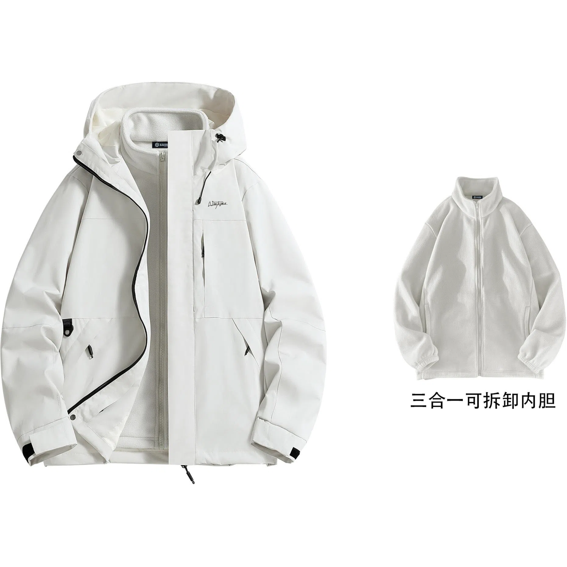 王者荣耀  可拆卸内胆三合一山系户外登山美式简约字母工装休闲宽松保暖连帽  防风透气冲锋衣 男女同款