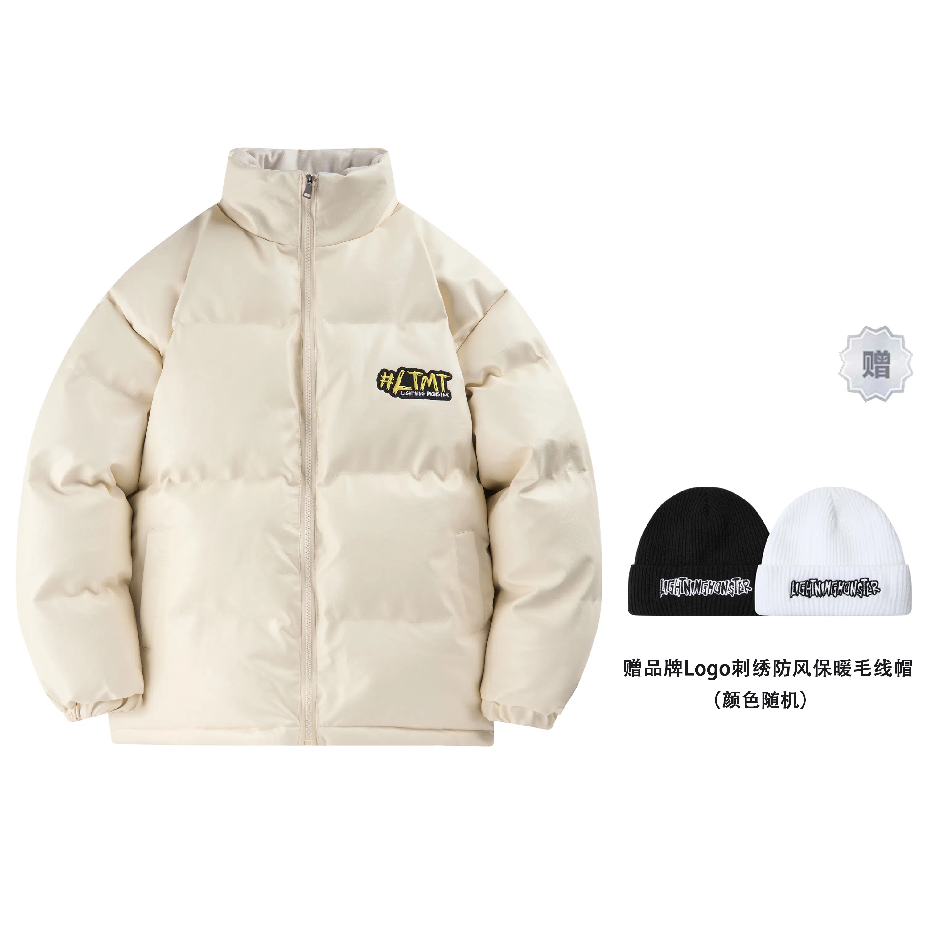 LIGHTNING MONSTER LogoPU