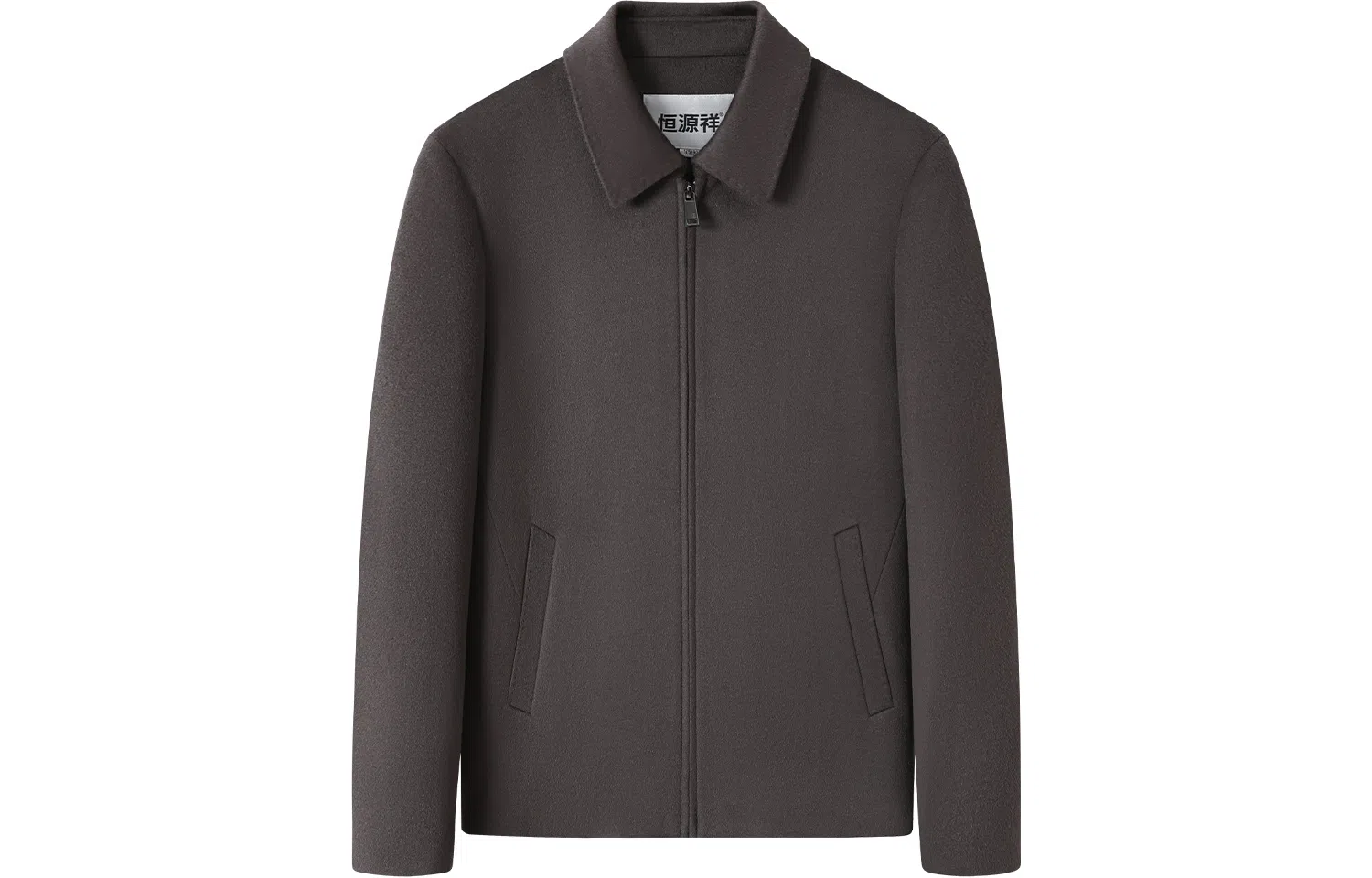 恒源祥 纯色翻领毛呢夹克 男款