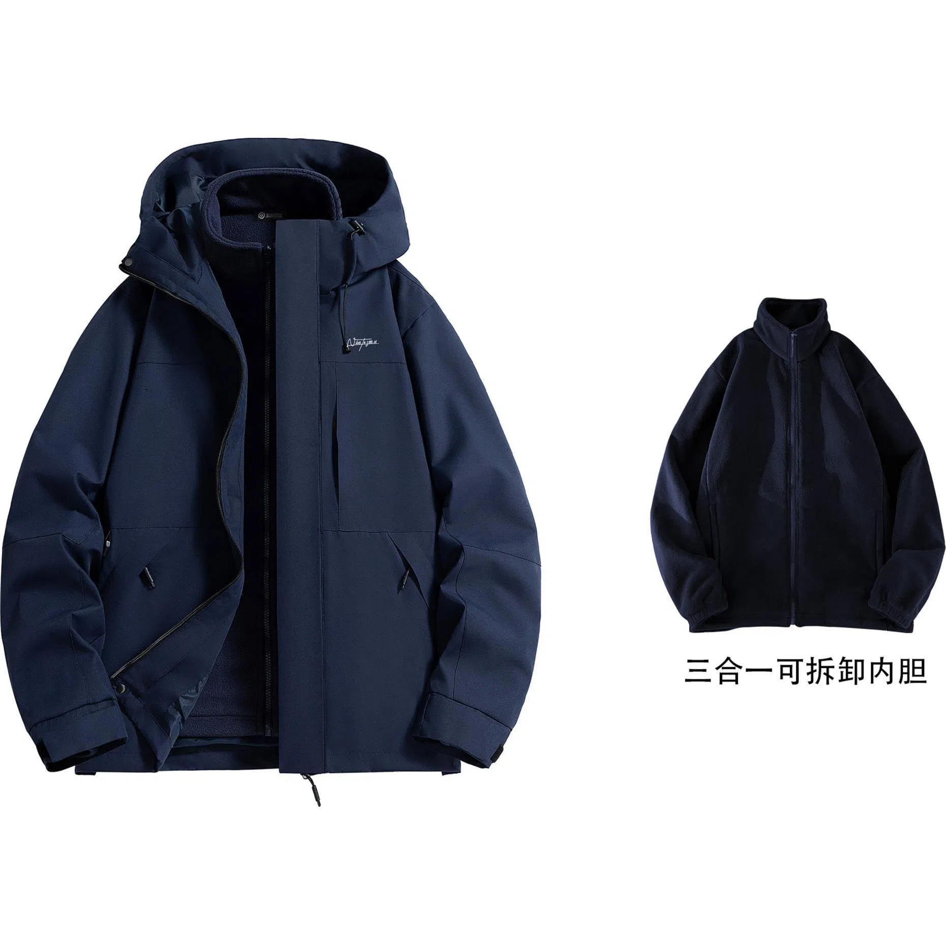 王者荣耀  可拆卸内胆三合一山系户外登山美式简约字母工装休闲宽松保暖连帽  防风透气冲锋衣 男女同款