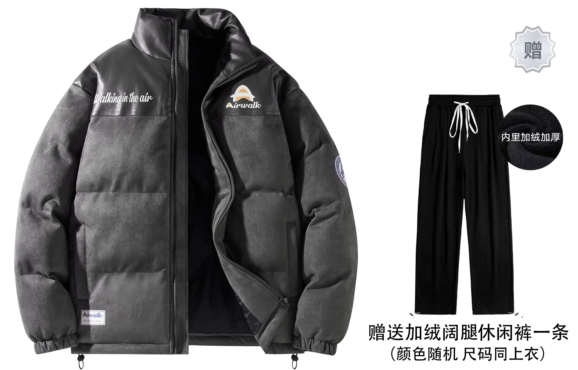 Airwalk PU