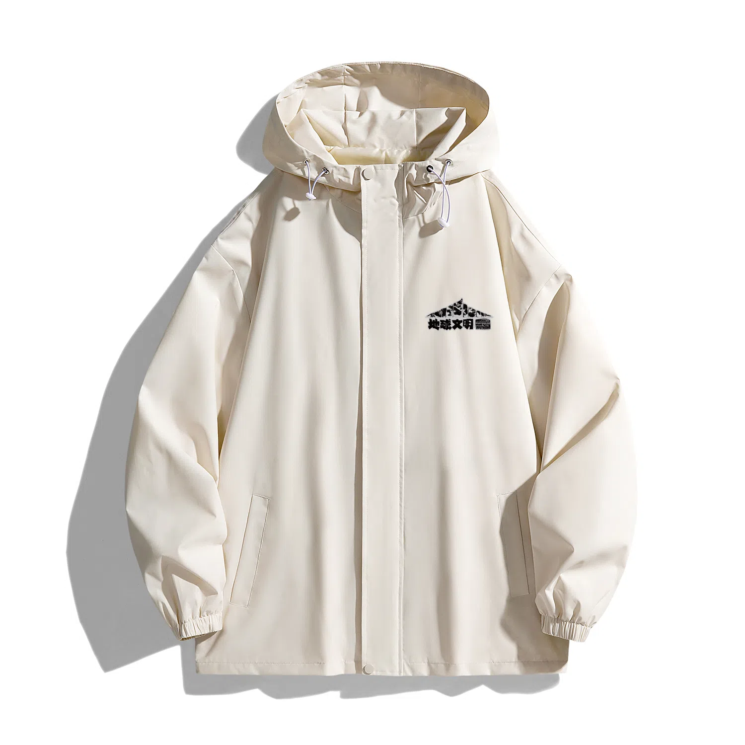 三体 简约纯色基础款字母印花宽松水防风登山连帽开衫机能风美式复古潮牌夹克外套 男女同款