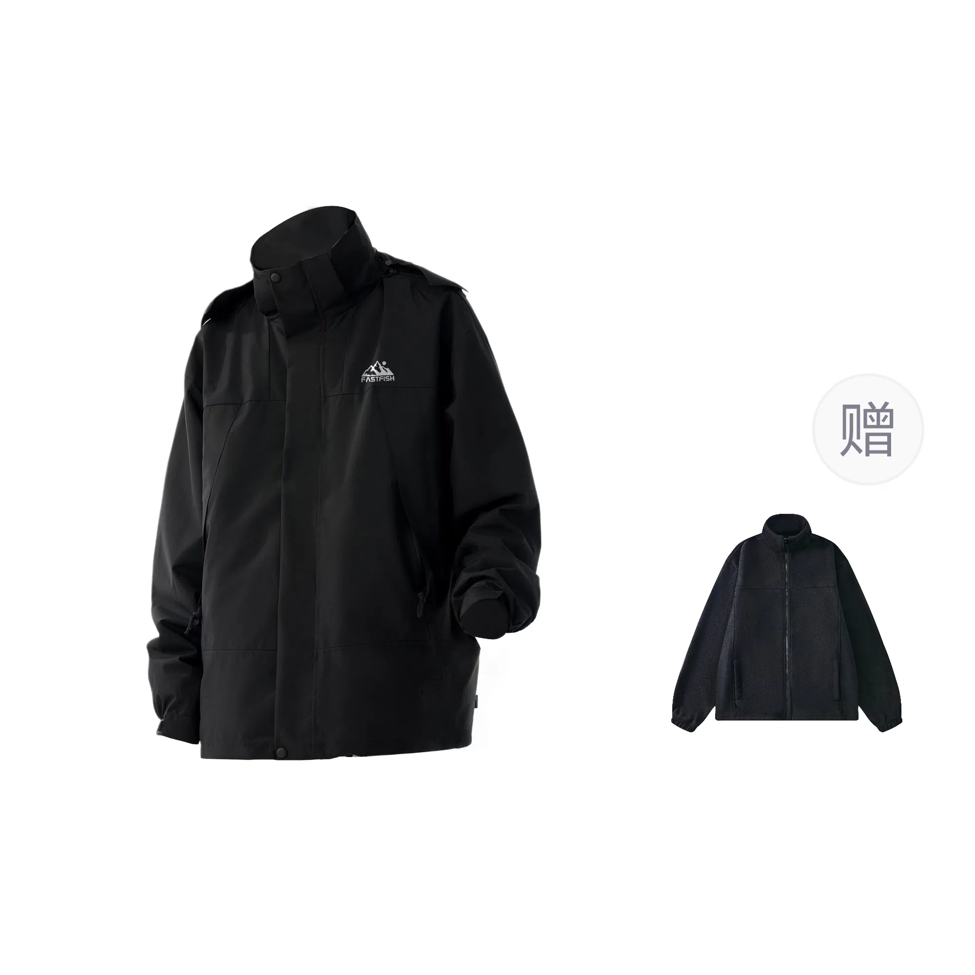 快鱼  高峰极寒抗寒全天候系列加厚加绒可拆卸内胆三合一连帽  防水防风耐磨保暖冲锋衣 男女同款