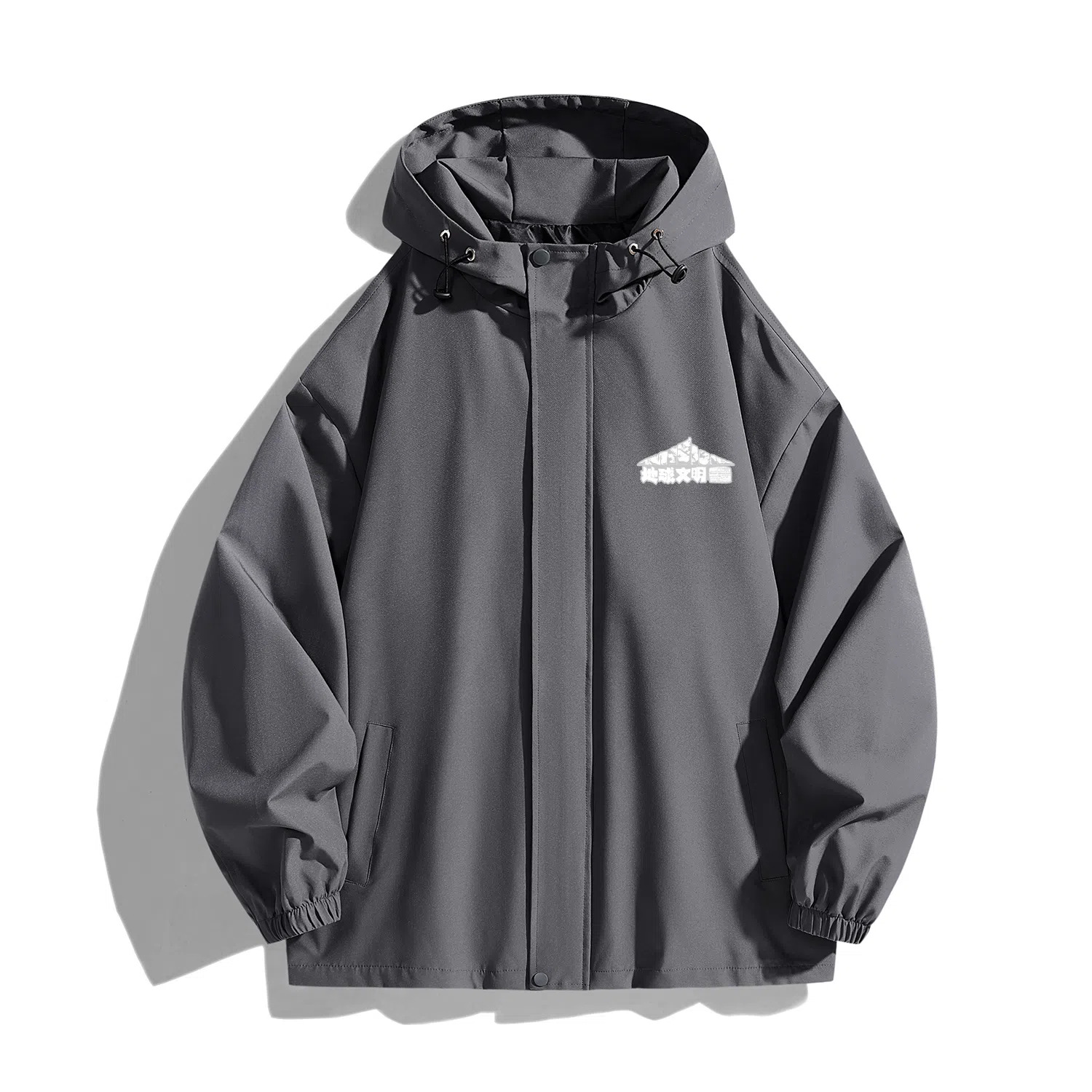 三体 简约纯色基础款字母印花宽松水防风登山连帽开衫机能风美式复古潮牌夹克外套 男女同款