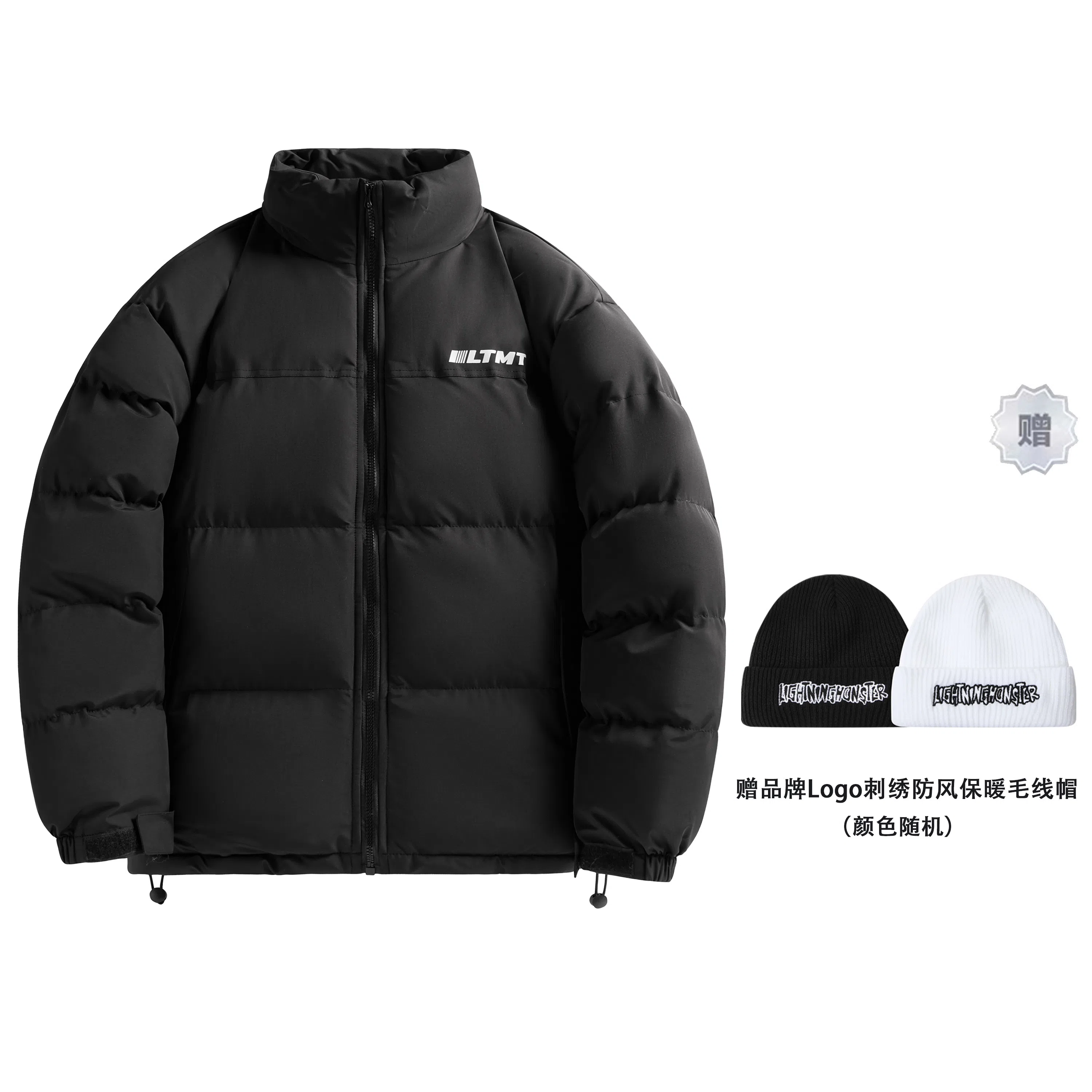 LIGHTNING MONSTER Logo