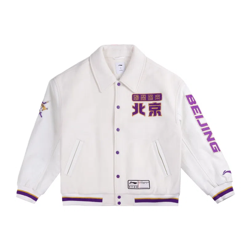 LiNing CBA Logo 24-25