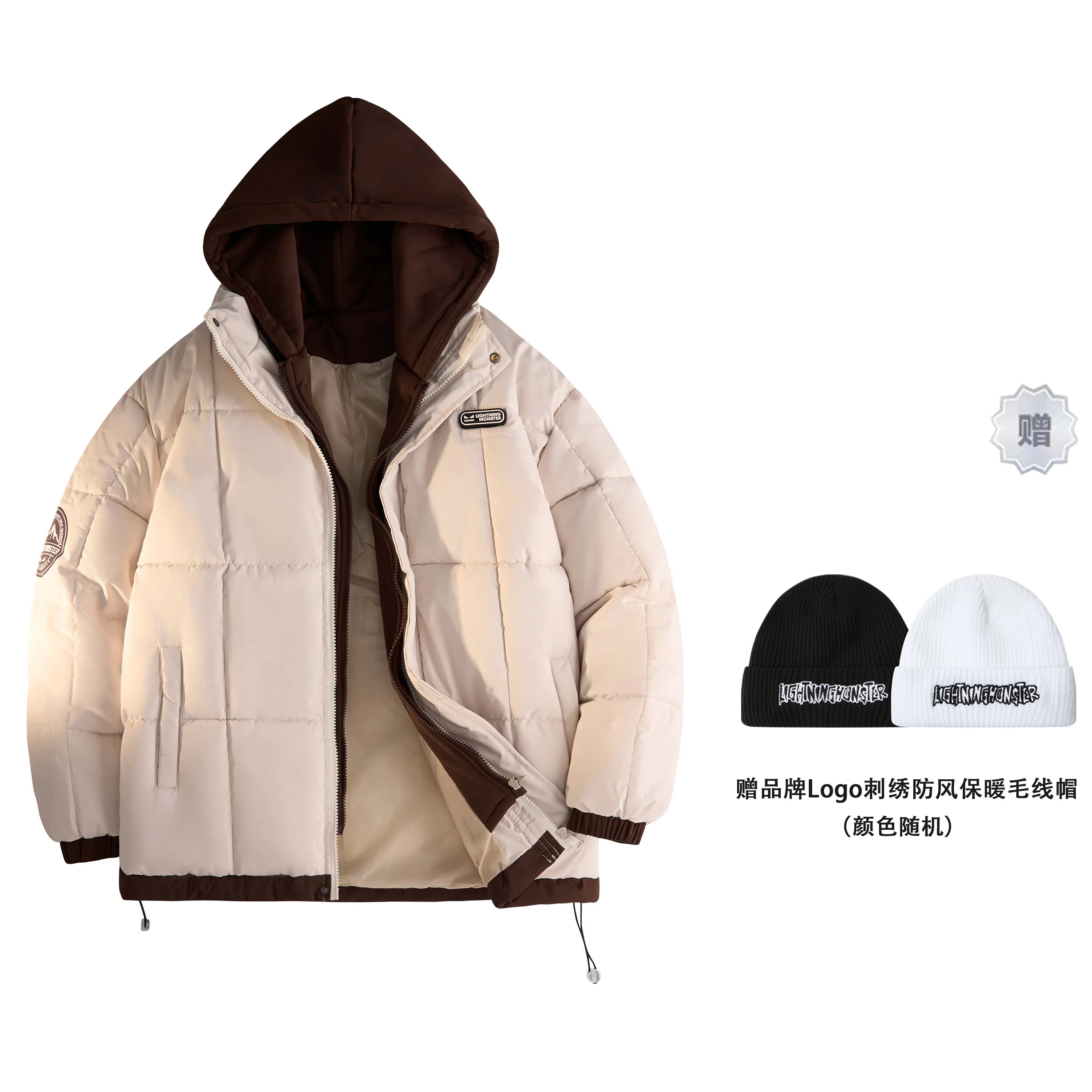 LIGHTNING MONSTER Logo