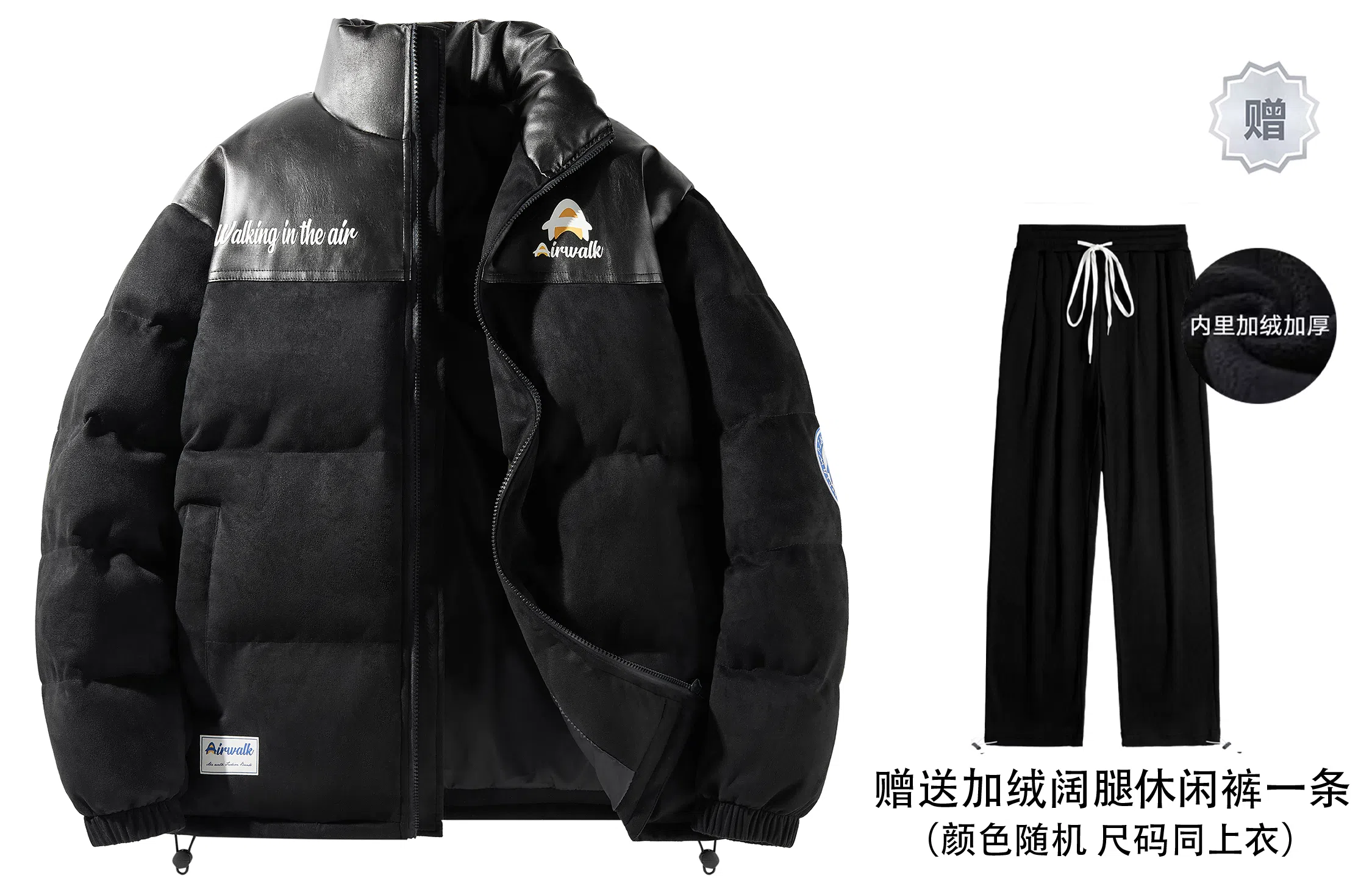 Airwalk PU