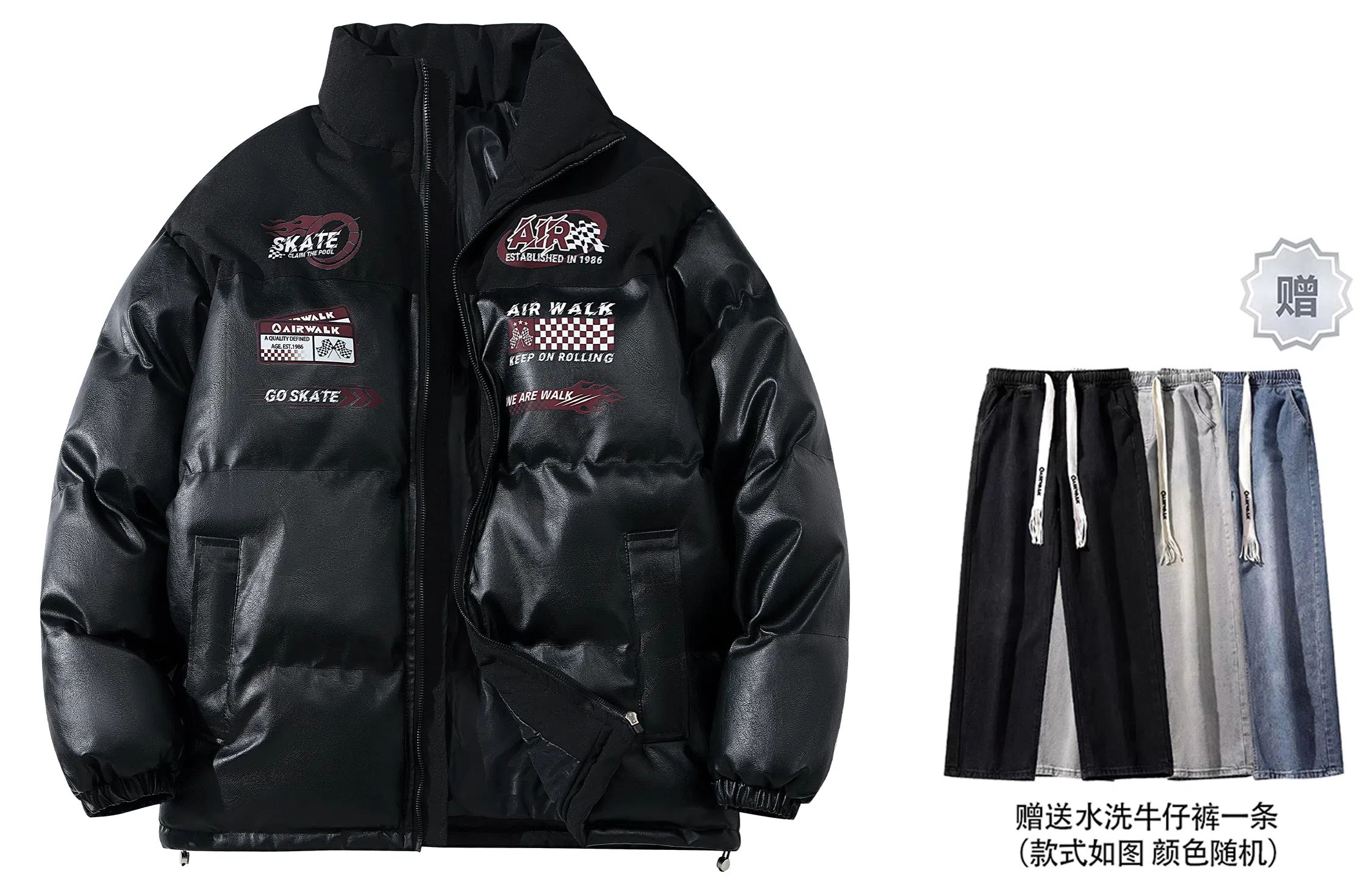 Airwalk LogoPU