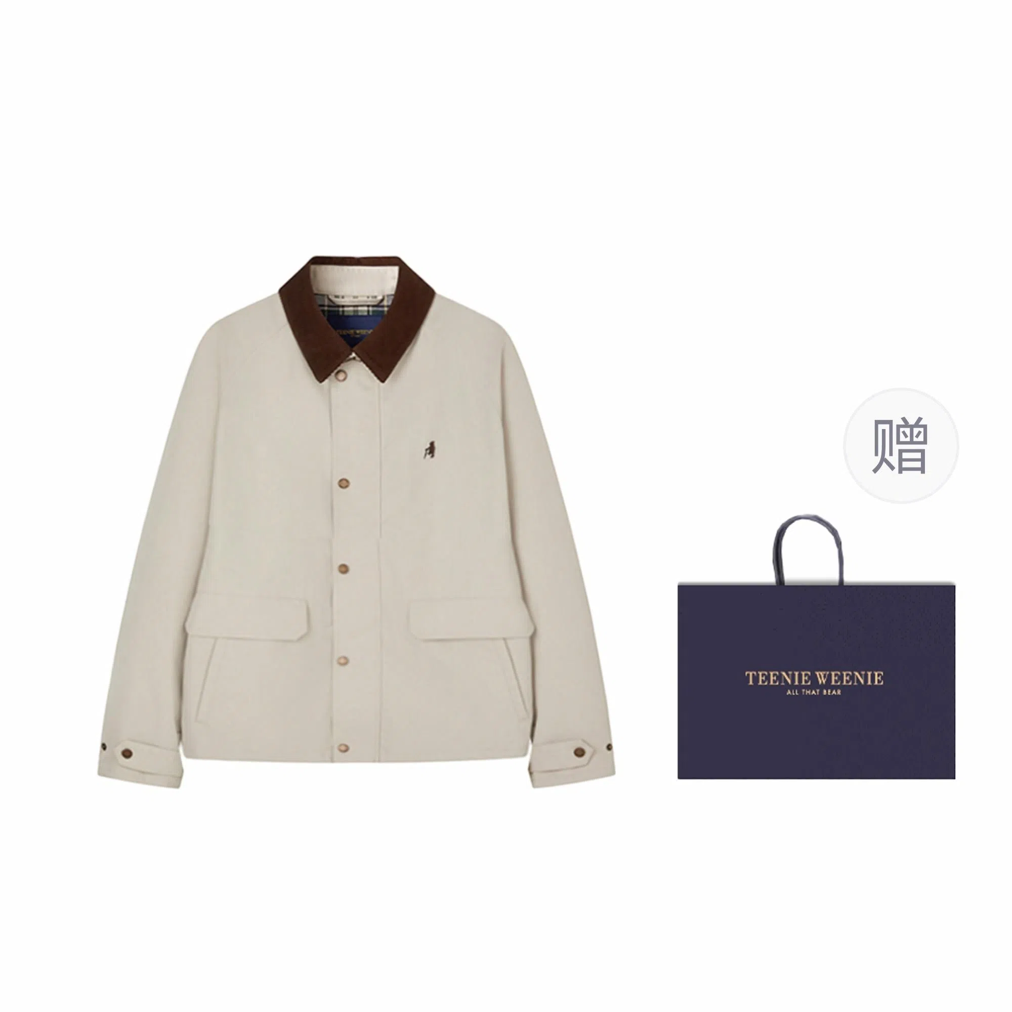 Teenie Weenie CleanFit