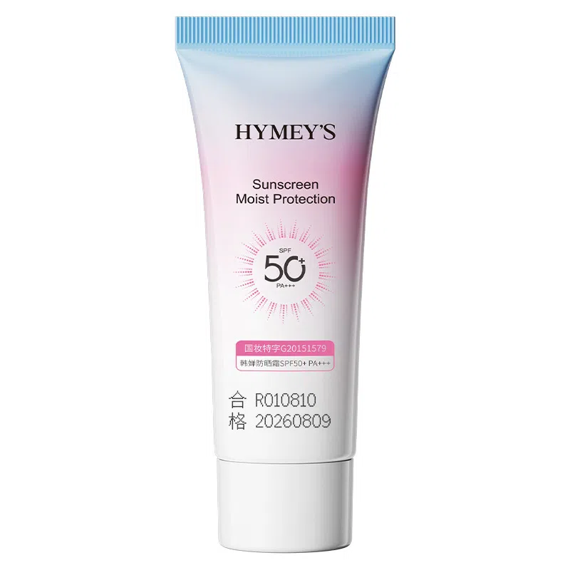 韩婵 补水保湿透气清爽轻薄防晒霜 不油腻易涂抹