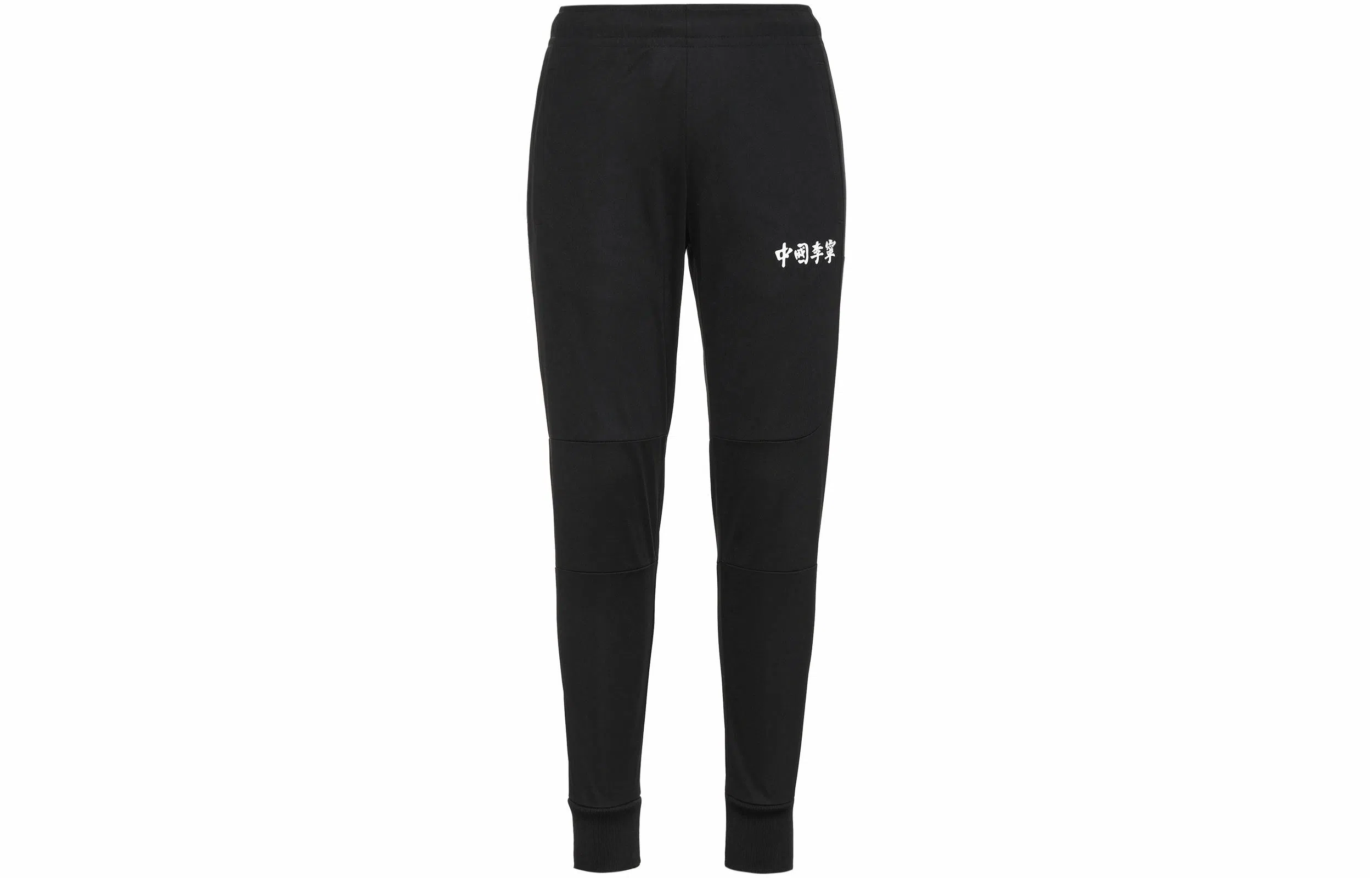 李宁 纽约时装周系列 收口针织运动休闲长裤 男款 黑色