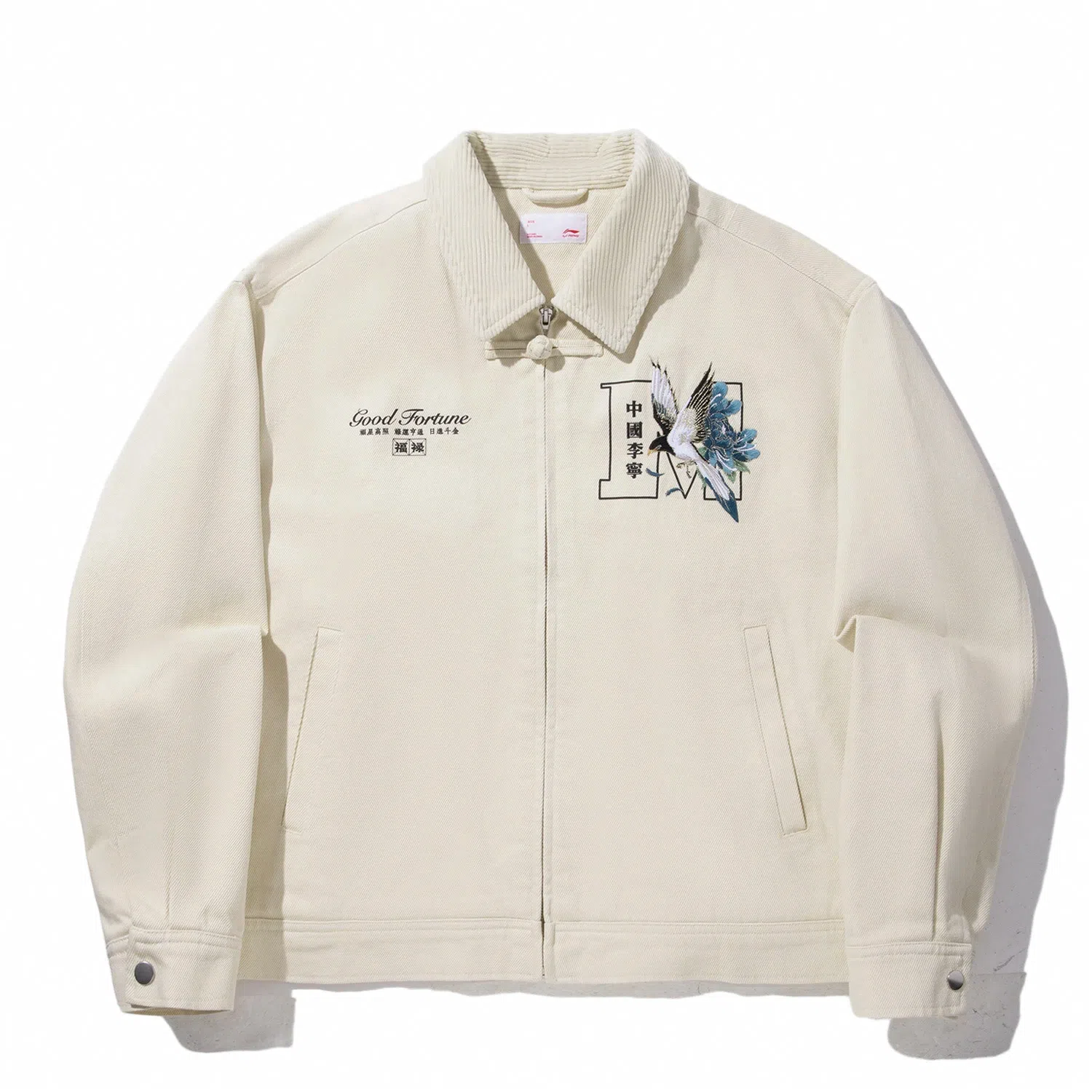 Li-Ning x MEDM Zip Jacket White