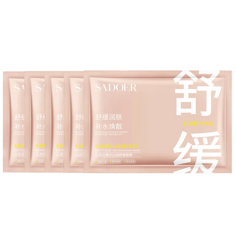 上朵 山茶花精华沁润面膜 舒缓保湿