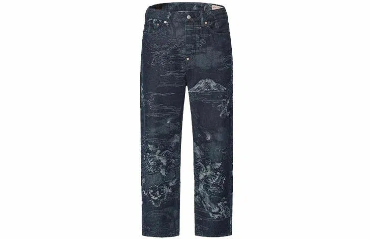 EVISU
