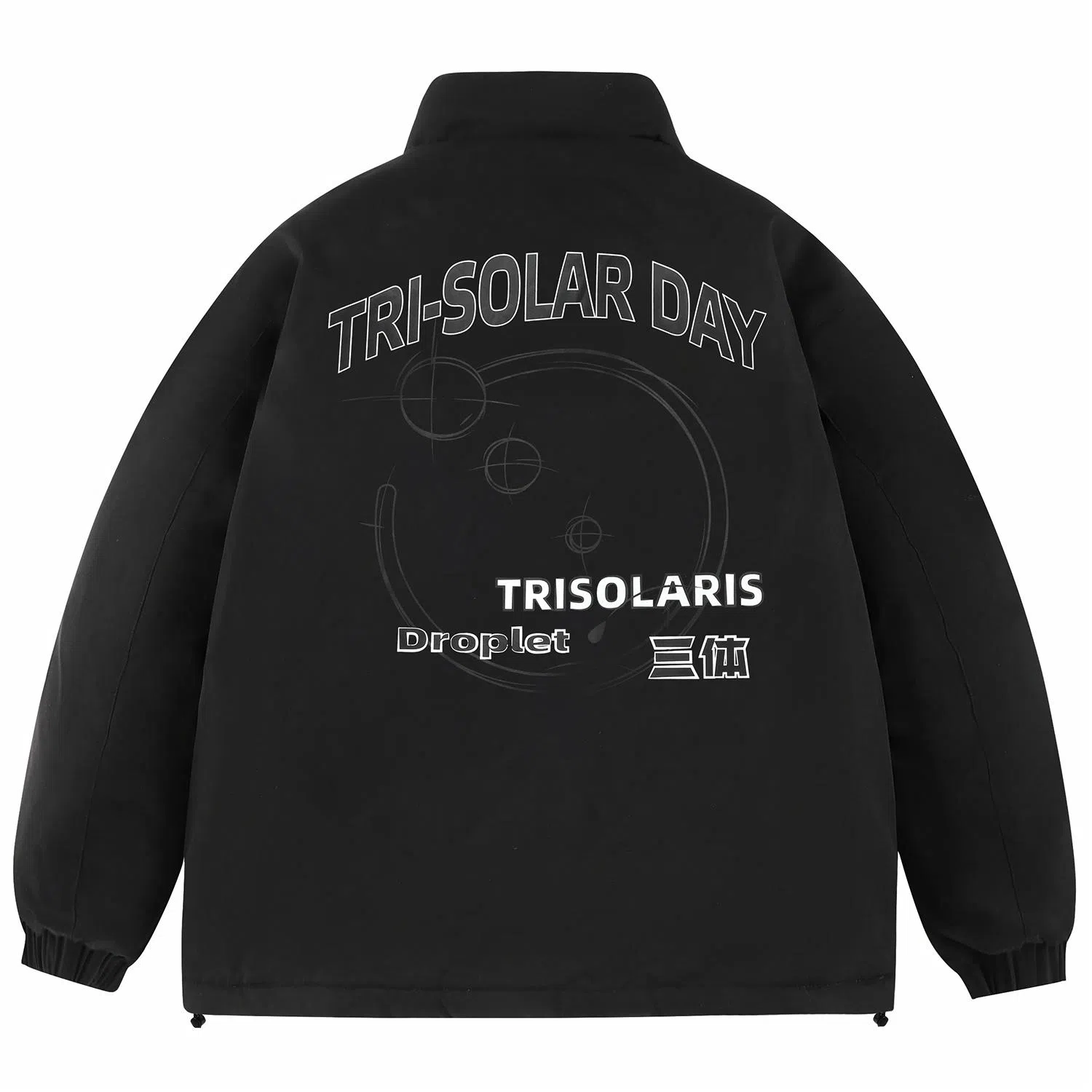 三体 三日凌空基础字母印花户外立领宽松加厚保暖休闲面包棉服 男女同款