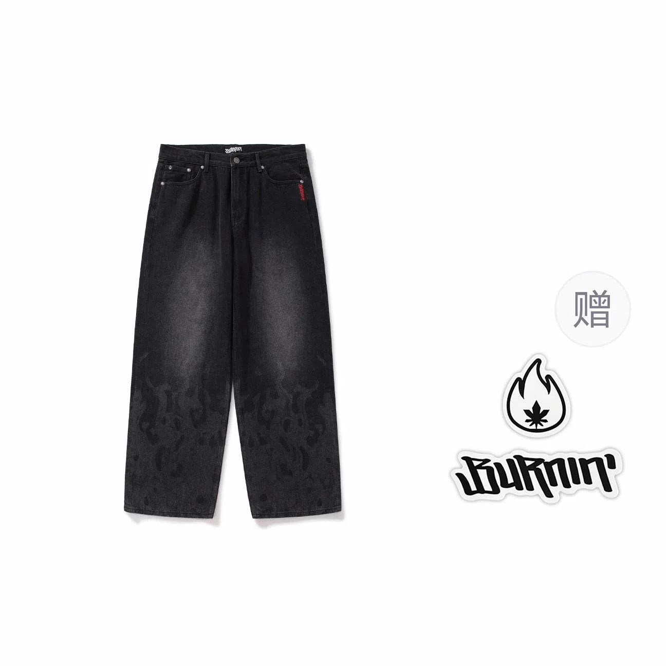 BURNIN 97'series