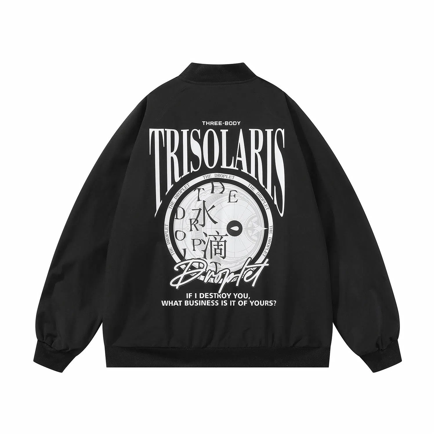 三体 水滴系列 美式复古简约基础款休闲宽松棒球领宽松开衫飞行员服户外工装机能风学生多巴胺日常通勤防风夹克外套 男女同款