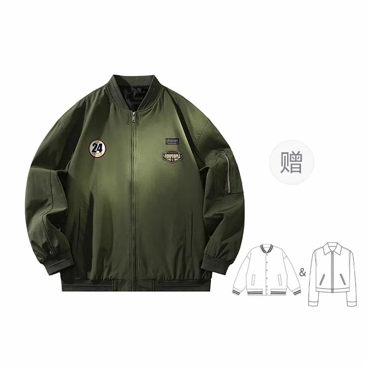 FAX FOR FMACM x For Peoplelogo