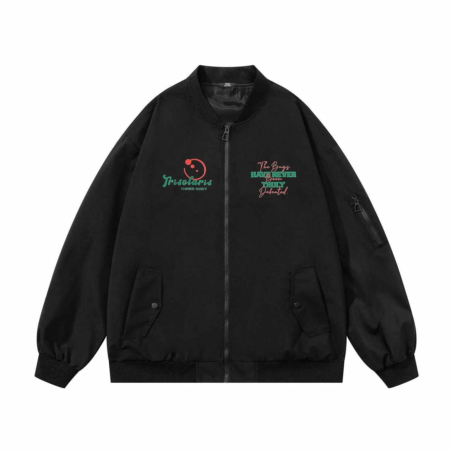 三体 虫子从来就没有被真正战胜过系列 美式复古简约基础字母印花宽松百搭潮牌棒球领户外工装开衫飞行员服夹克外套 男女同款