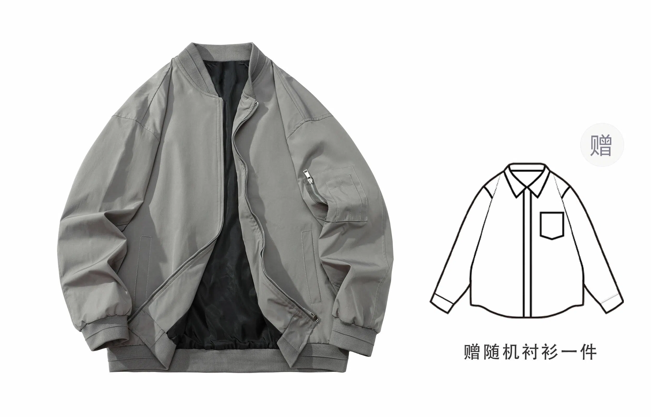 TITH Bomber Jacket