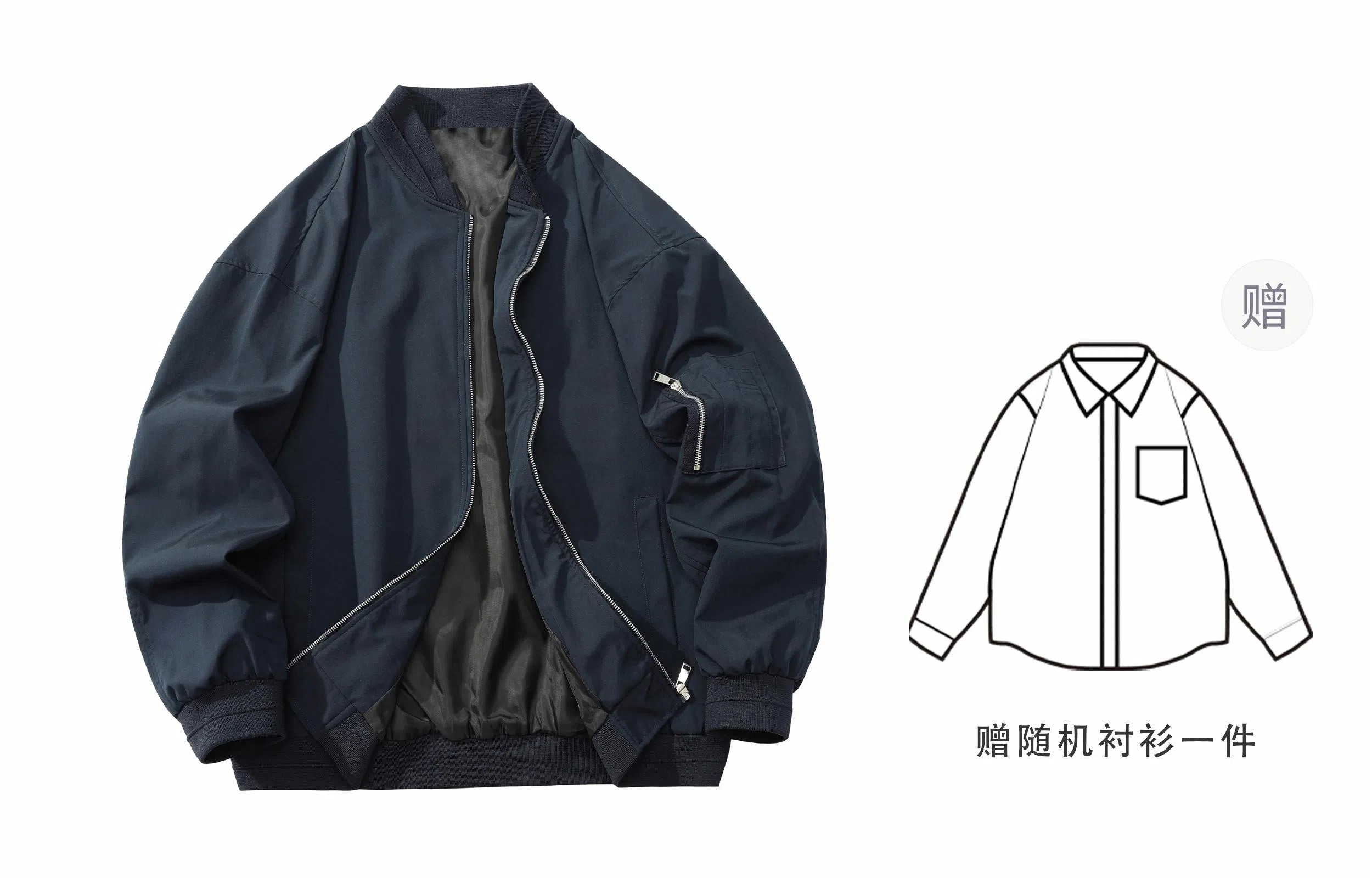 TITH Bomber Jacket