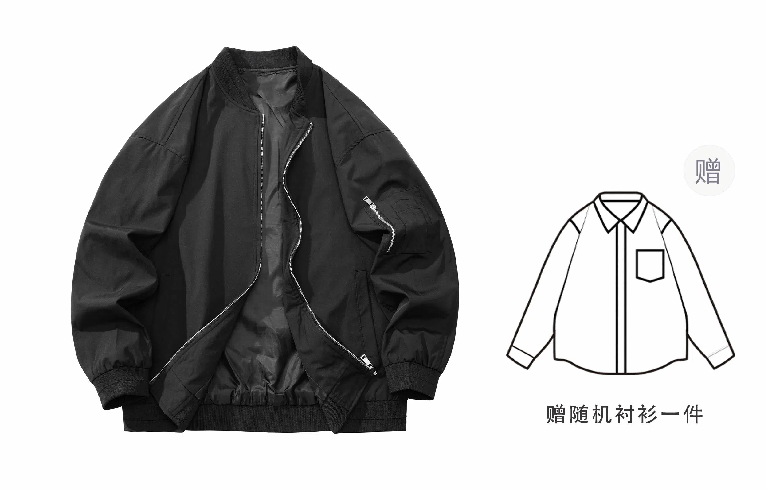 TITH Bomber Jacket
