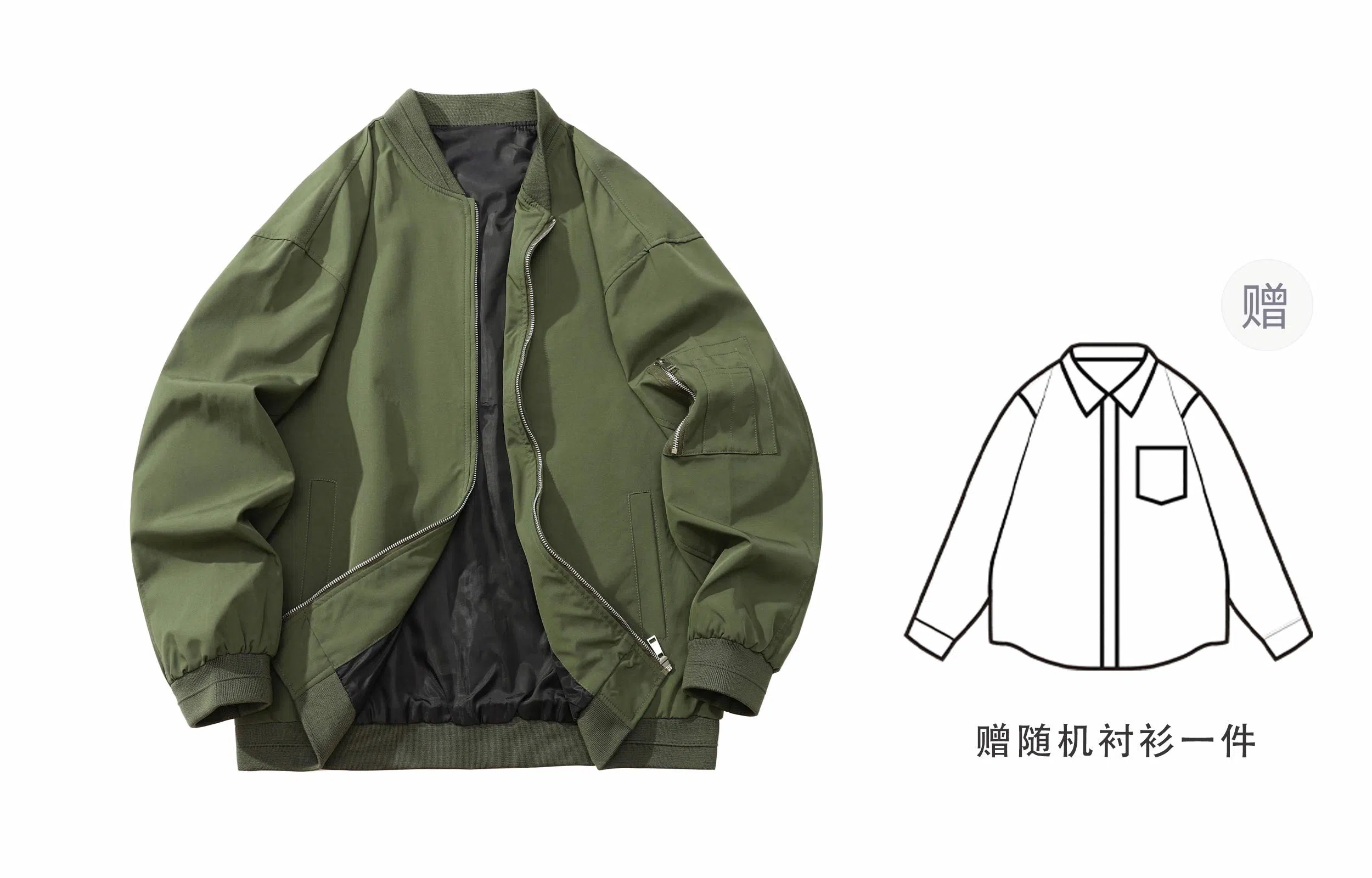TITH Bomber Jacket
