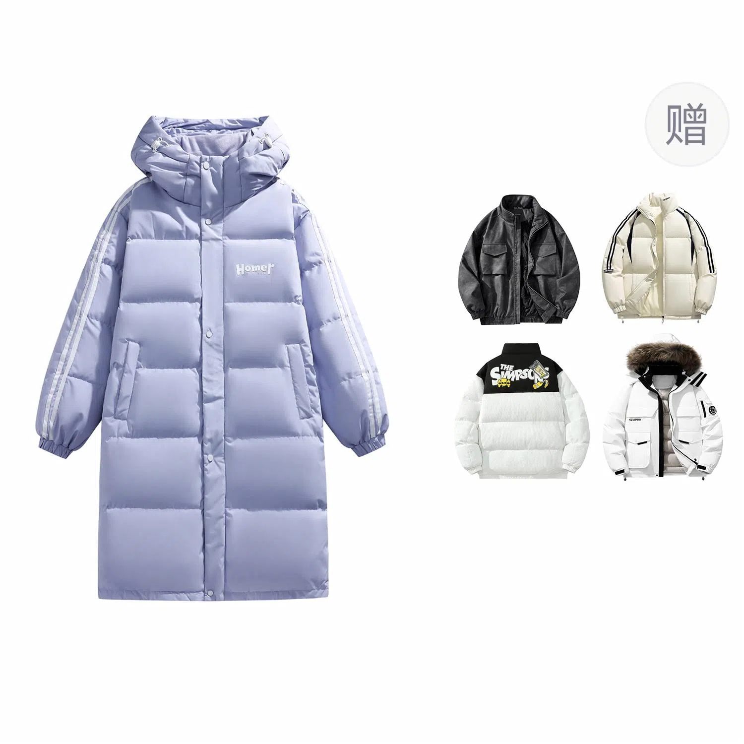 The Simpsons Logo Hooded Down Jacket