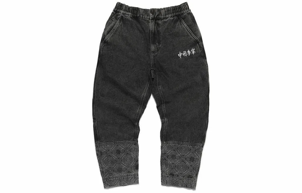 Li-Ning Straight Leg Jeans