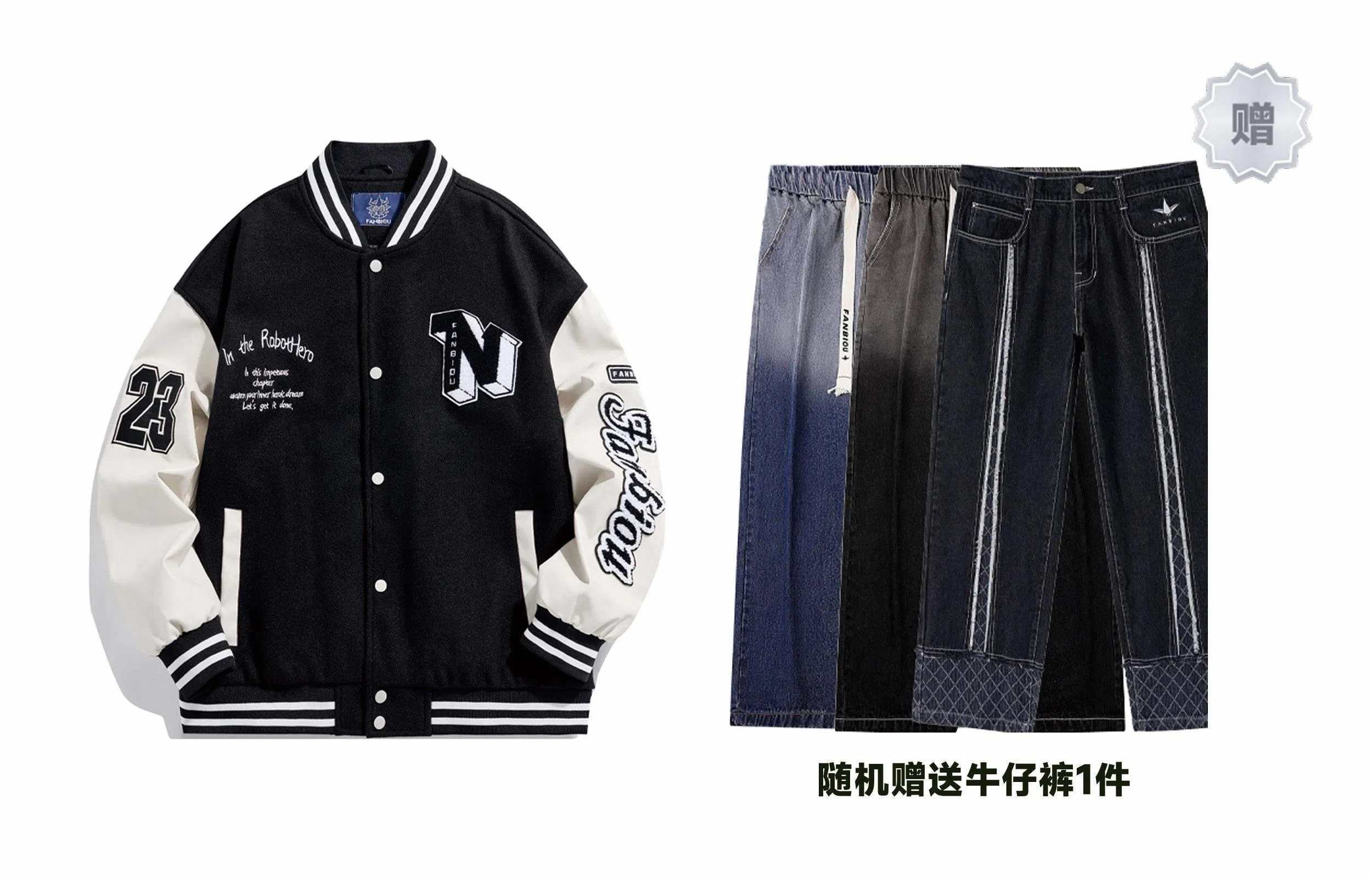 Fanbio Bomber Jacket