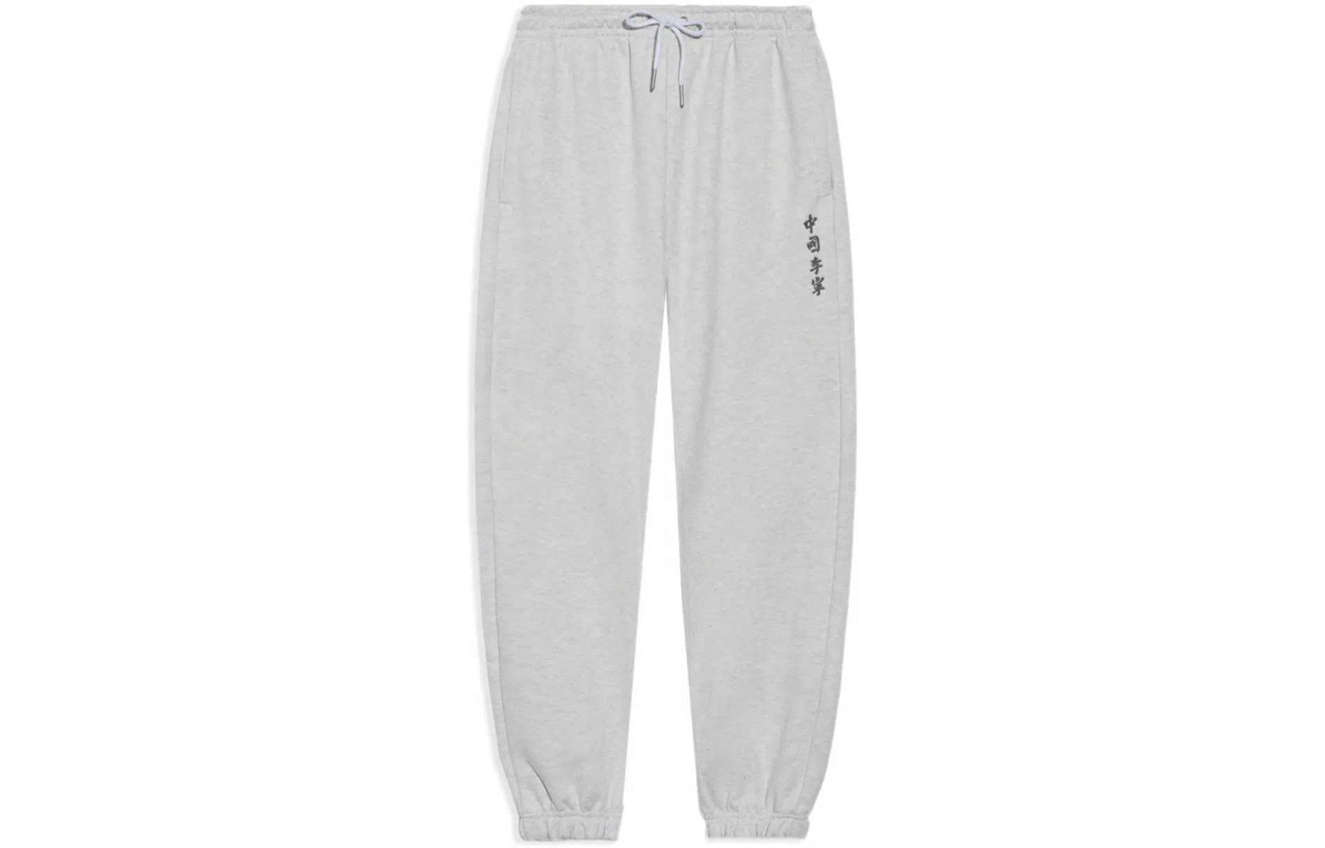 李宁 中国李宁系列 纯色抽绳系带束脚宽松运动卫裤 男款 花灰色