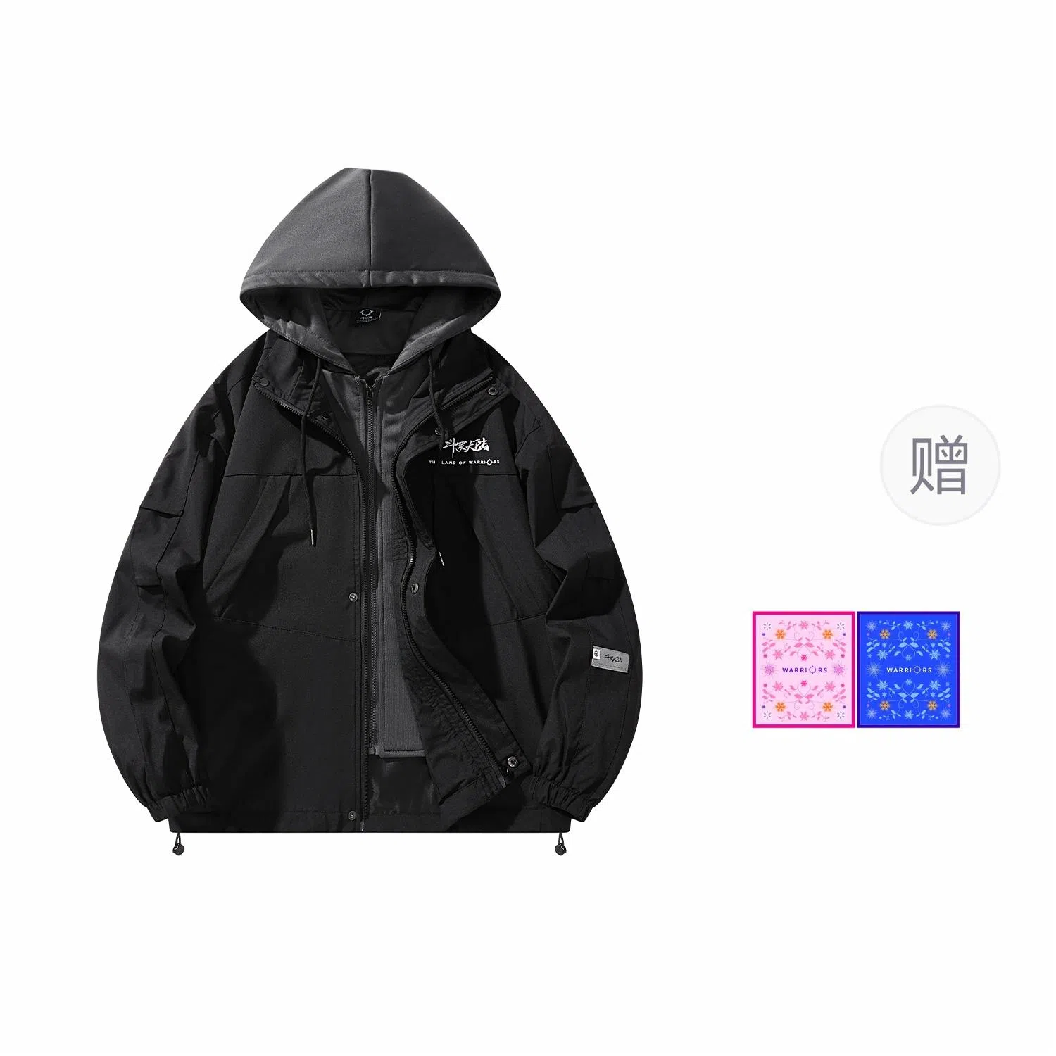 Tencent x Douluo Dalu Varsity Jacket