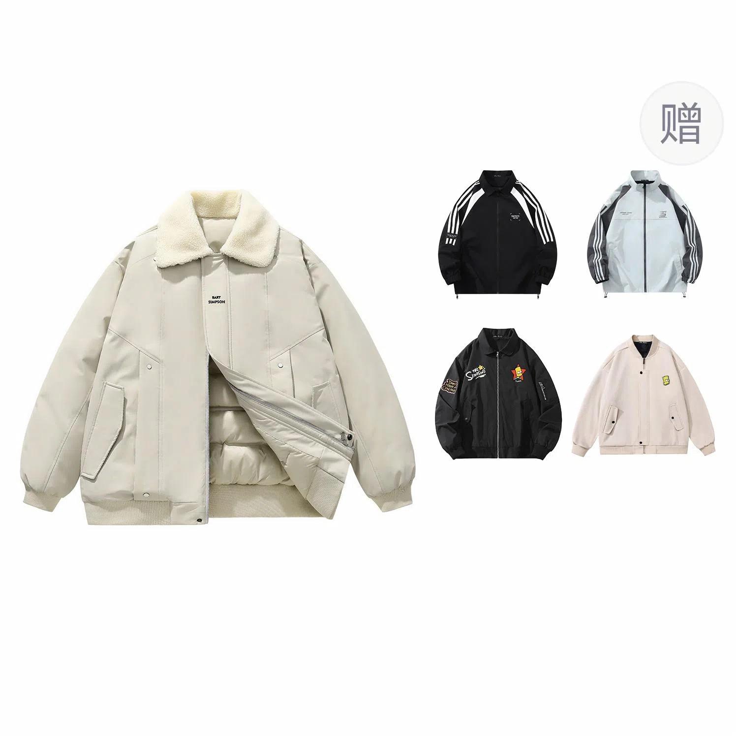 The Simpsons Logo Embroidered Sherpa Jacket