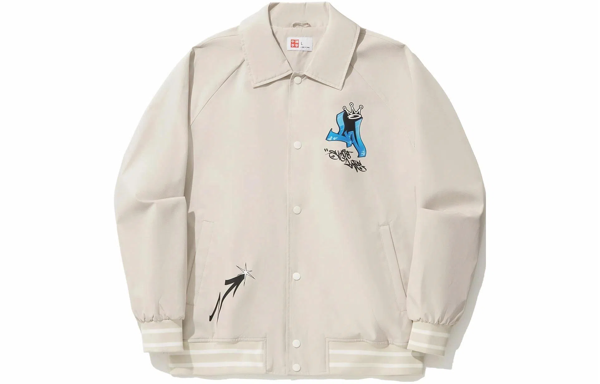 中国李宁 字母印花单排扣翻领夹克外套 男款 云母灰