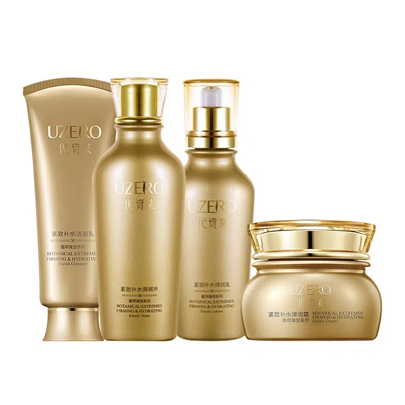 优资莱 紧致补水弹润护肤套装 保湿淡化细纹