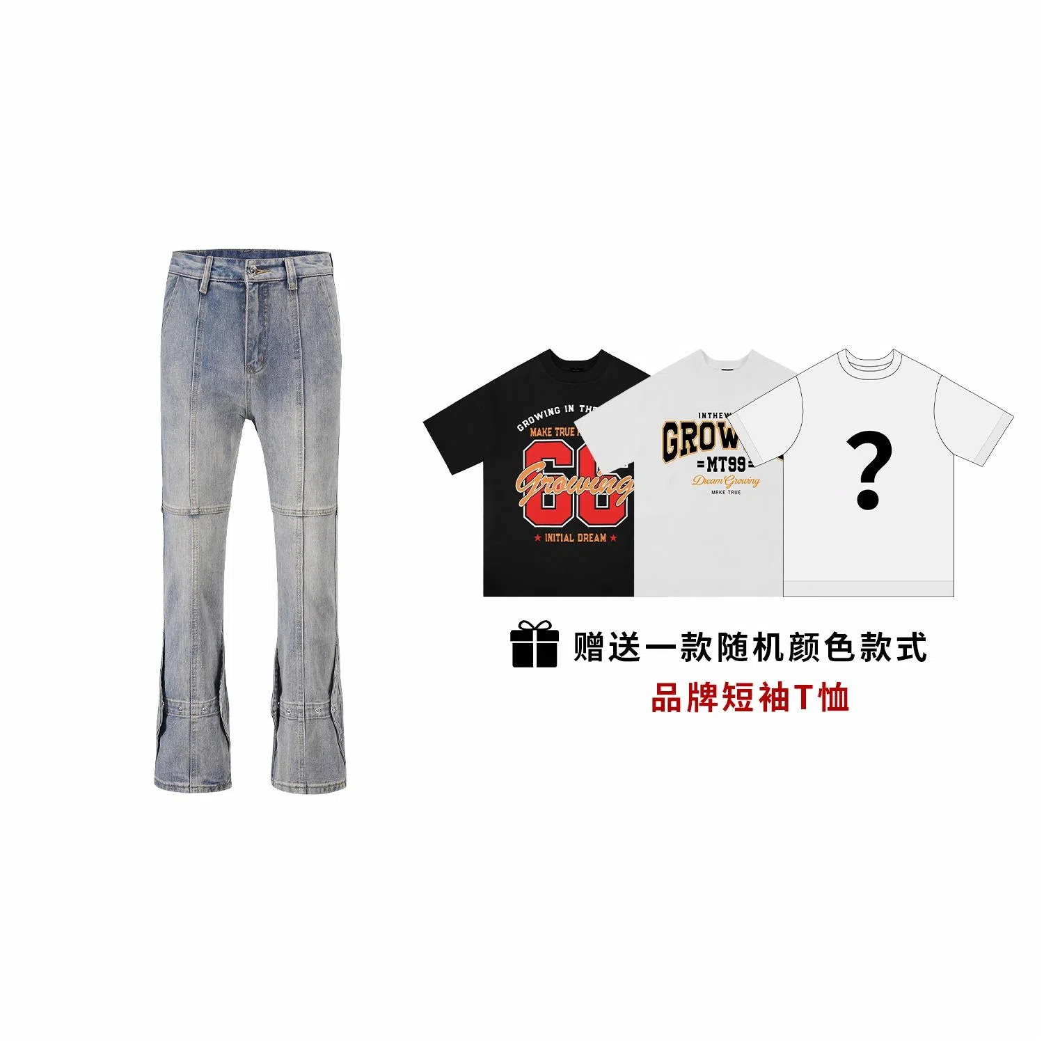 MT99 Straight Jeans
