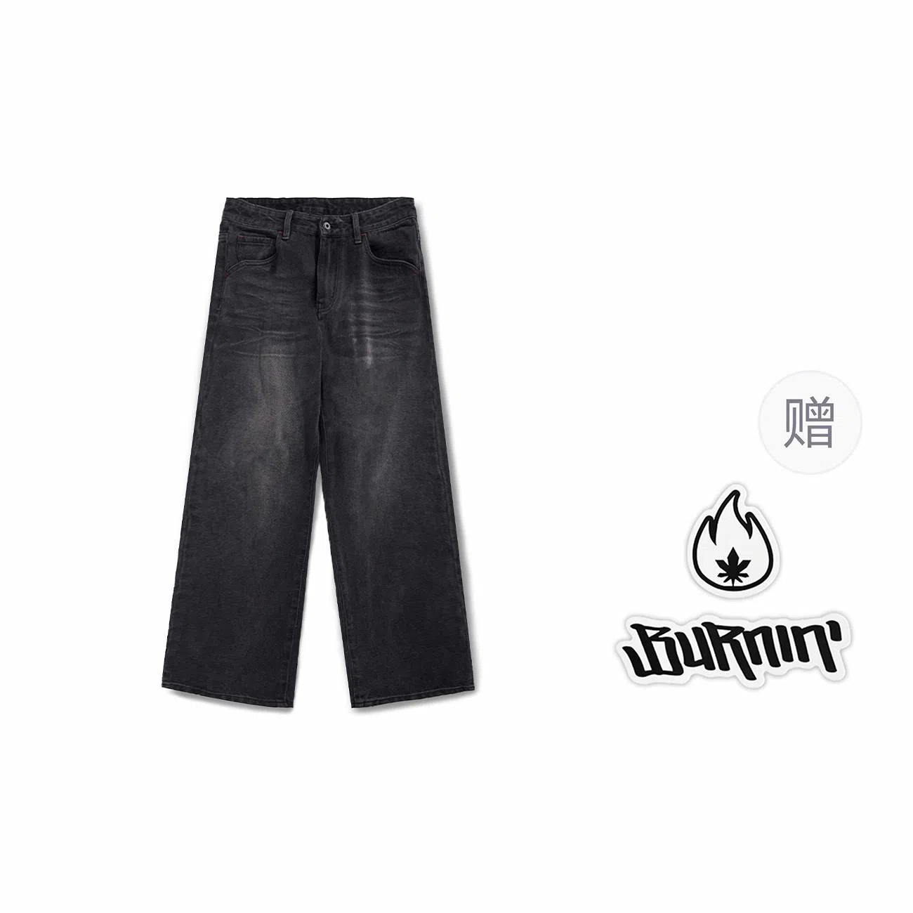 BURNIN Fusion Logo Jeans
