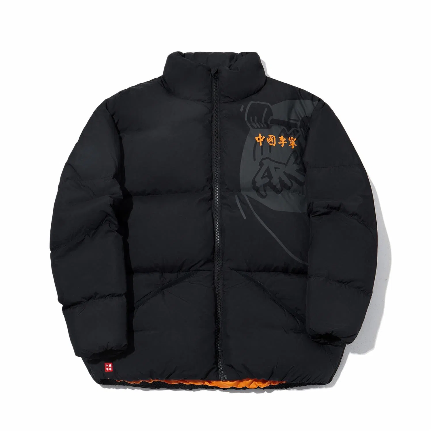 中国李宁 滑板系列 字母宽松短款长袖羽绒服 男女同款 黑色夕橙色
