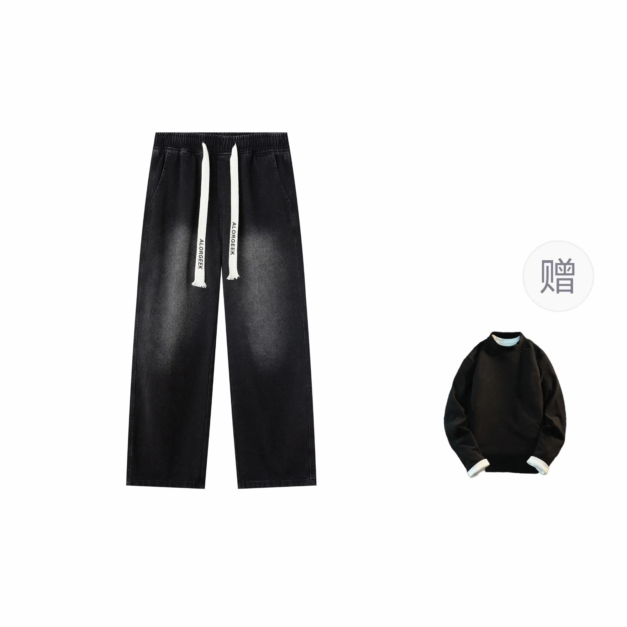 ALORGEEK Wide Leg Denim Pants