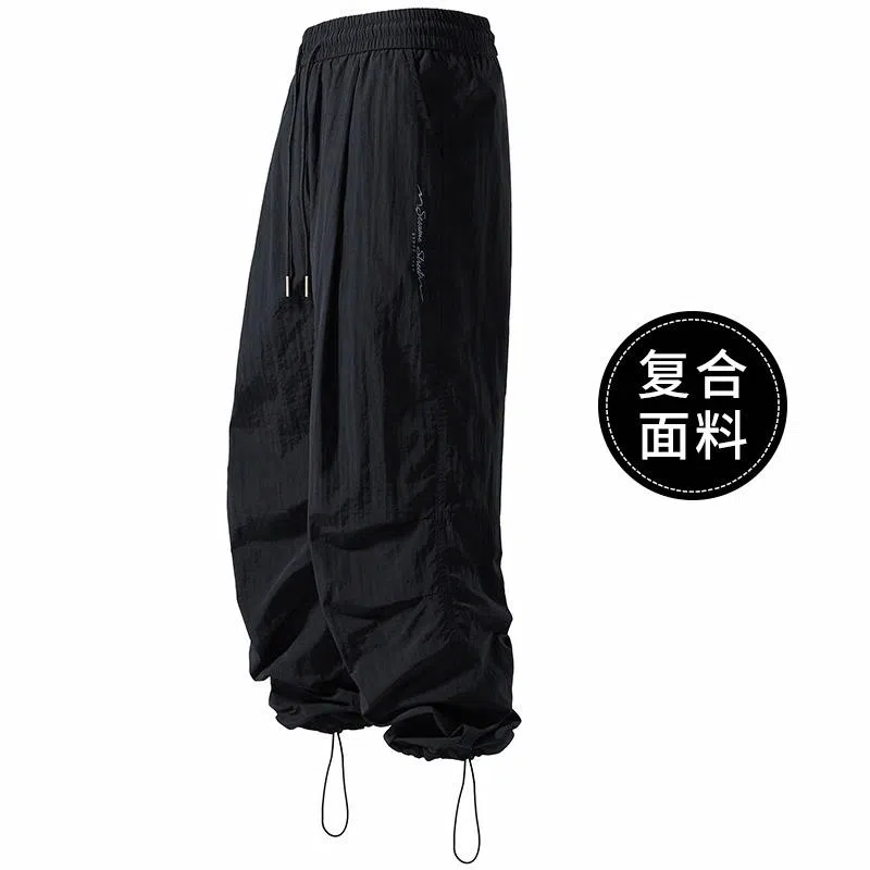 Sesame Street Retro Parachute Joggers