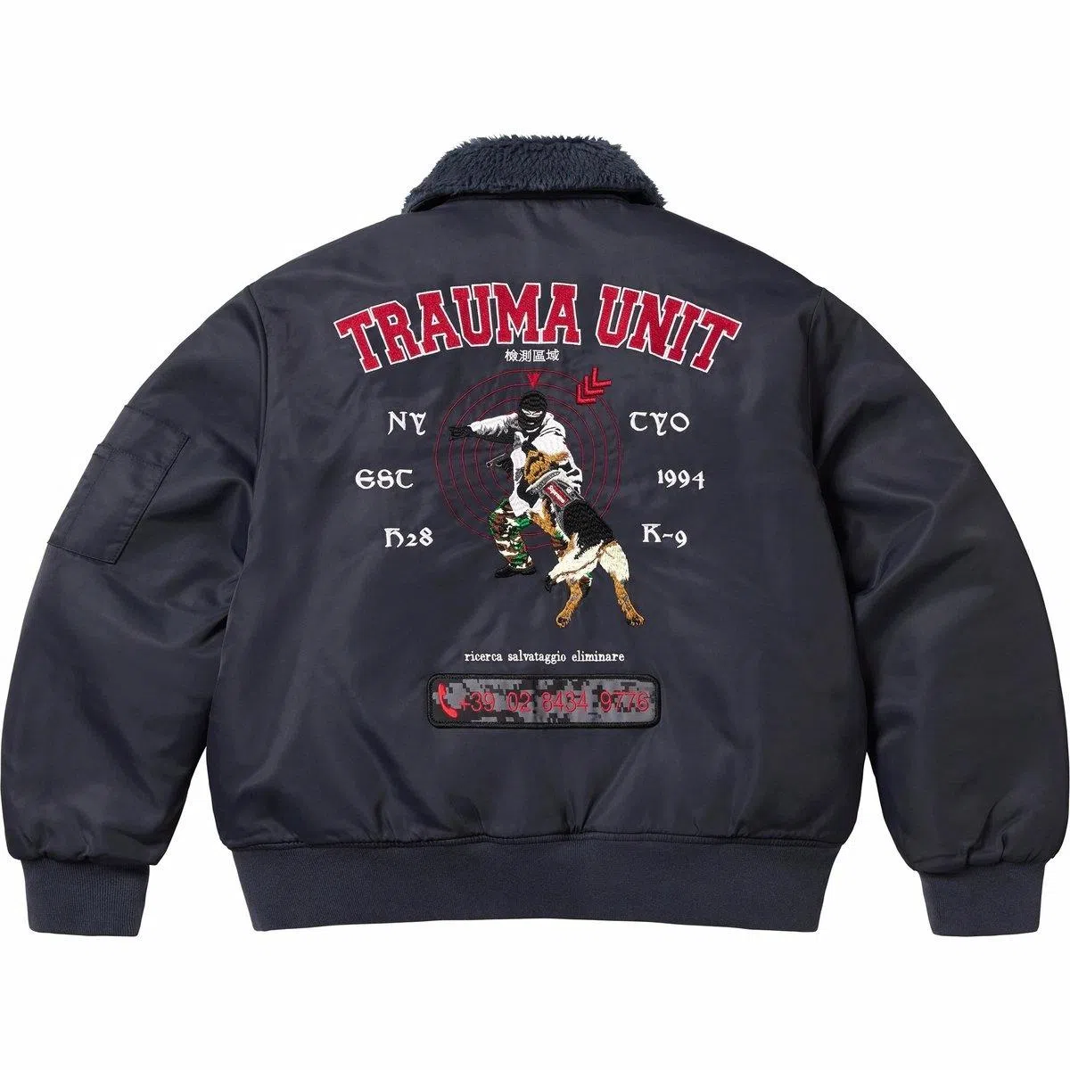 Supreme SS25 AOI Nylon Bomber Jacket