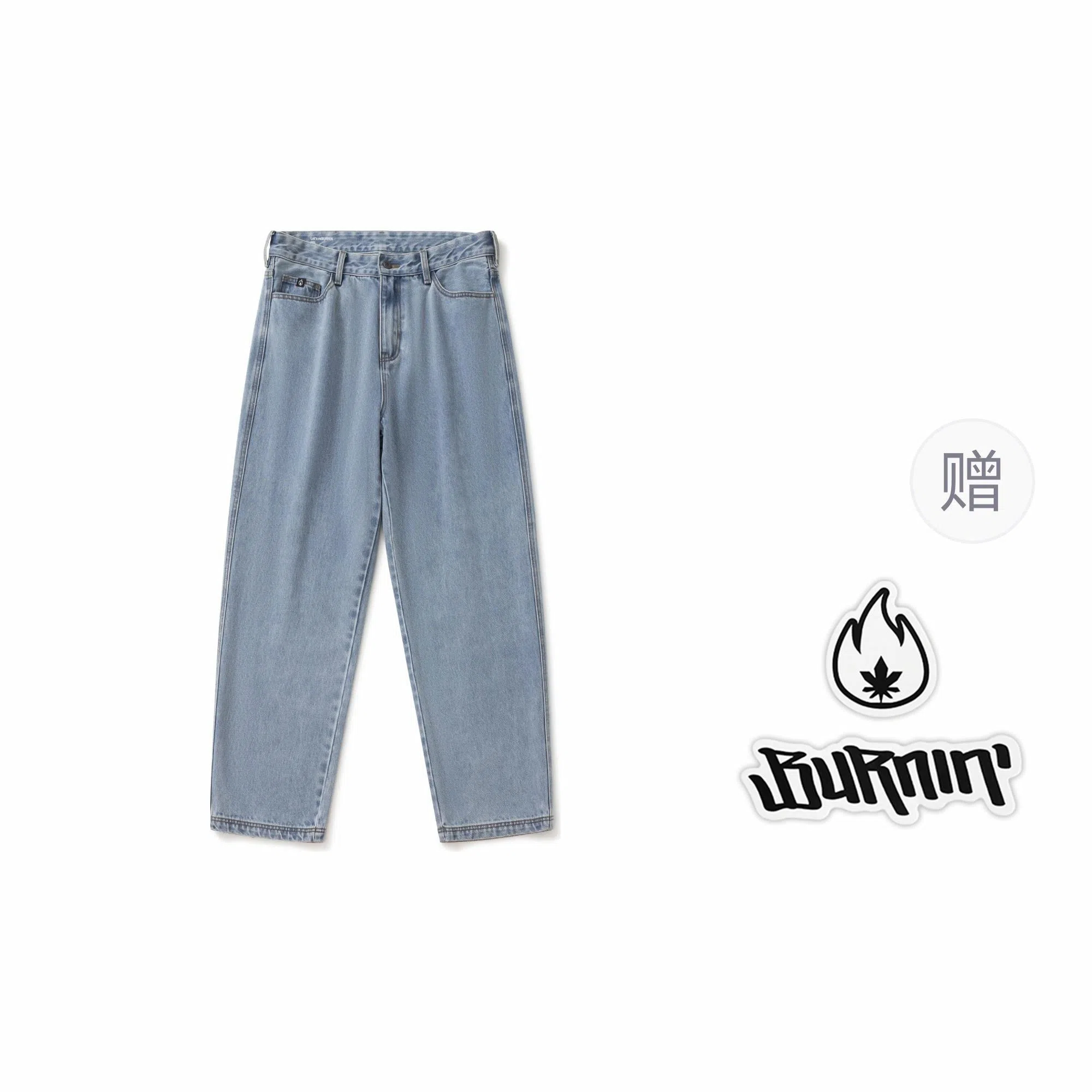 BURNIN 97'series 805