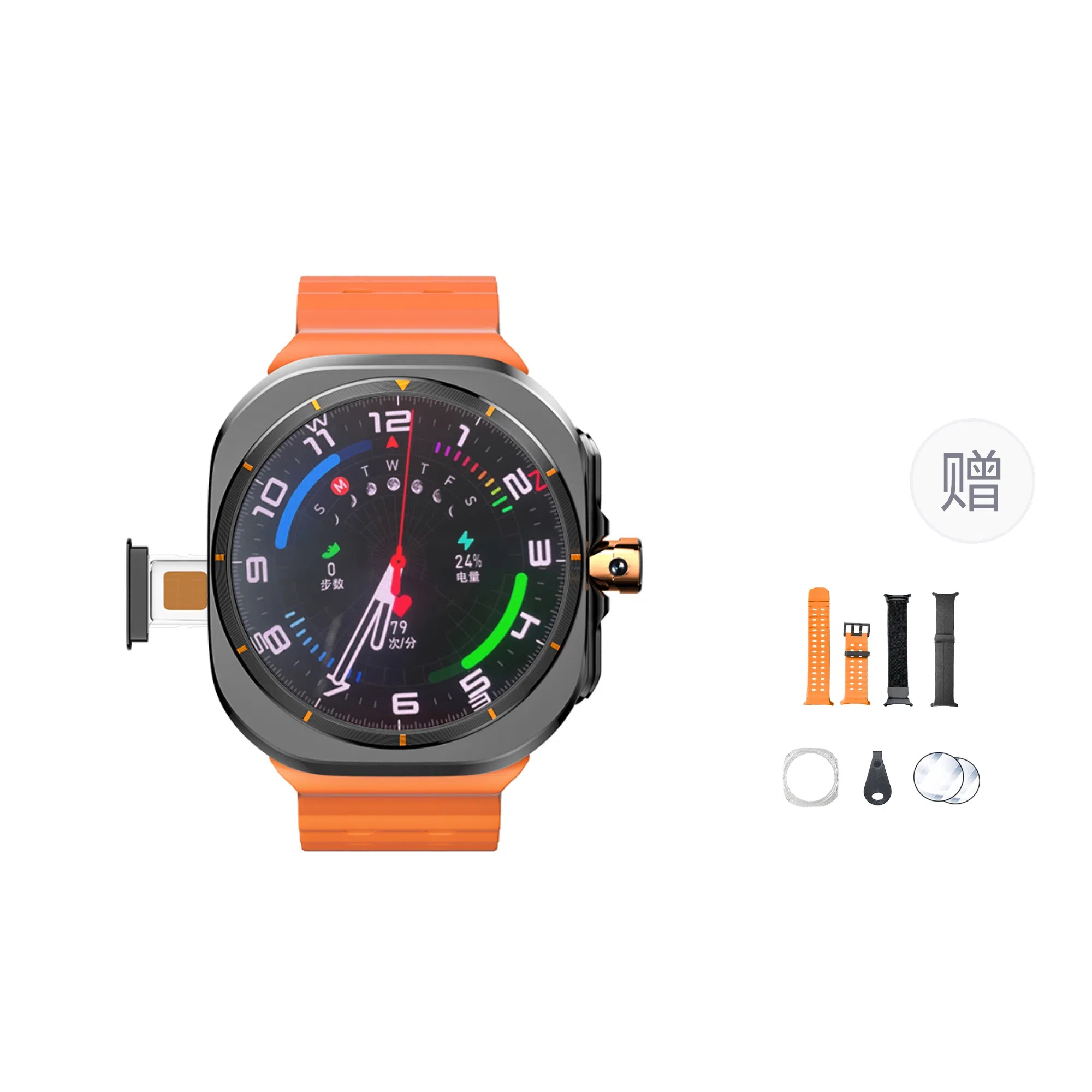 BW Ultra app WIFI5G180