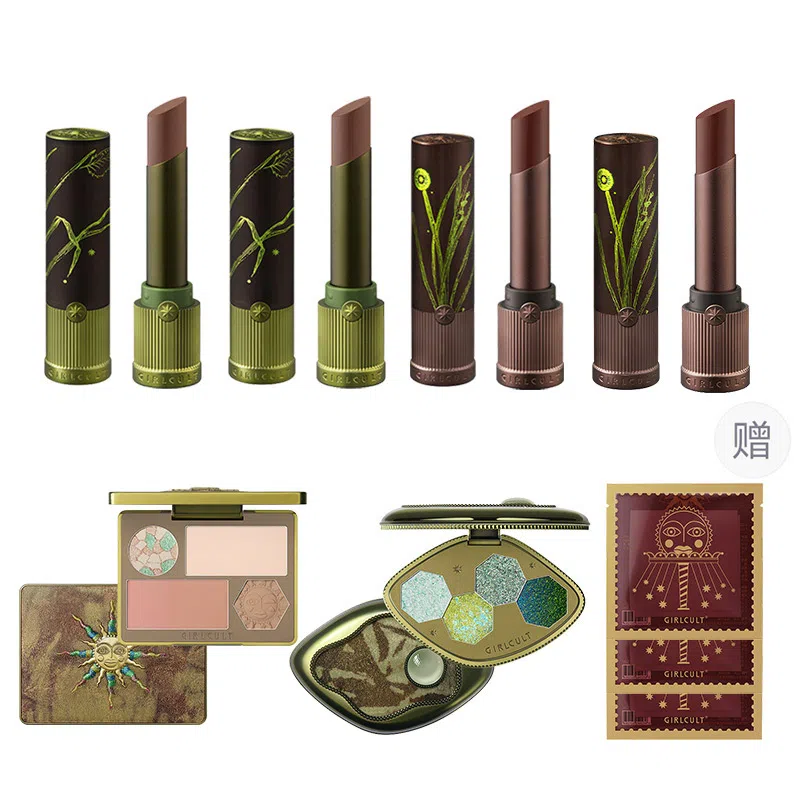 Girlcult Makeup Set