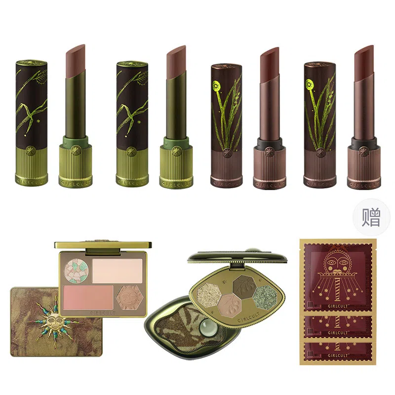Girlcult Makeup Set