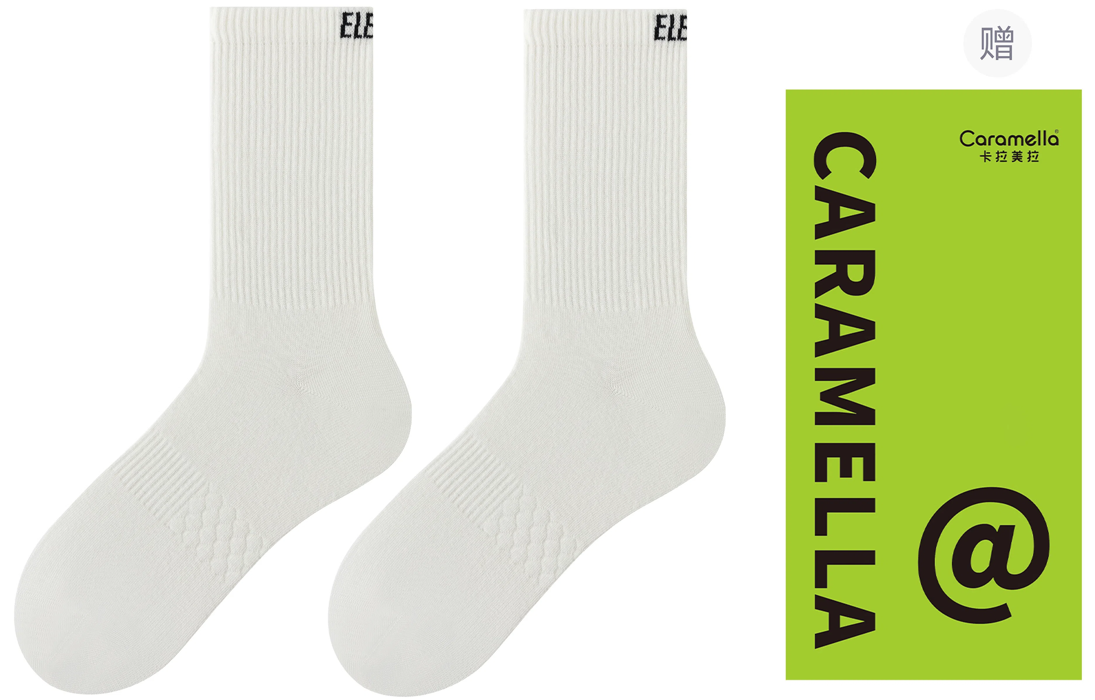 Caramella 5