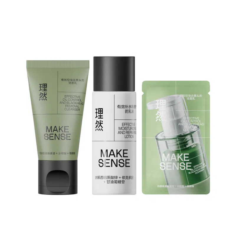 理然 控油护肤套装小样 舒缓去角质去黑头清洁深层清洁