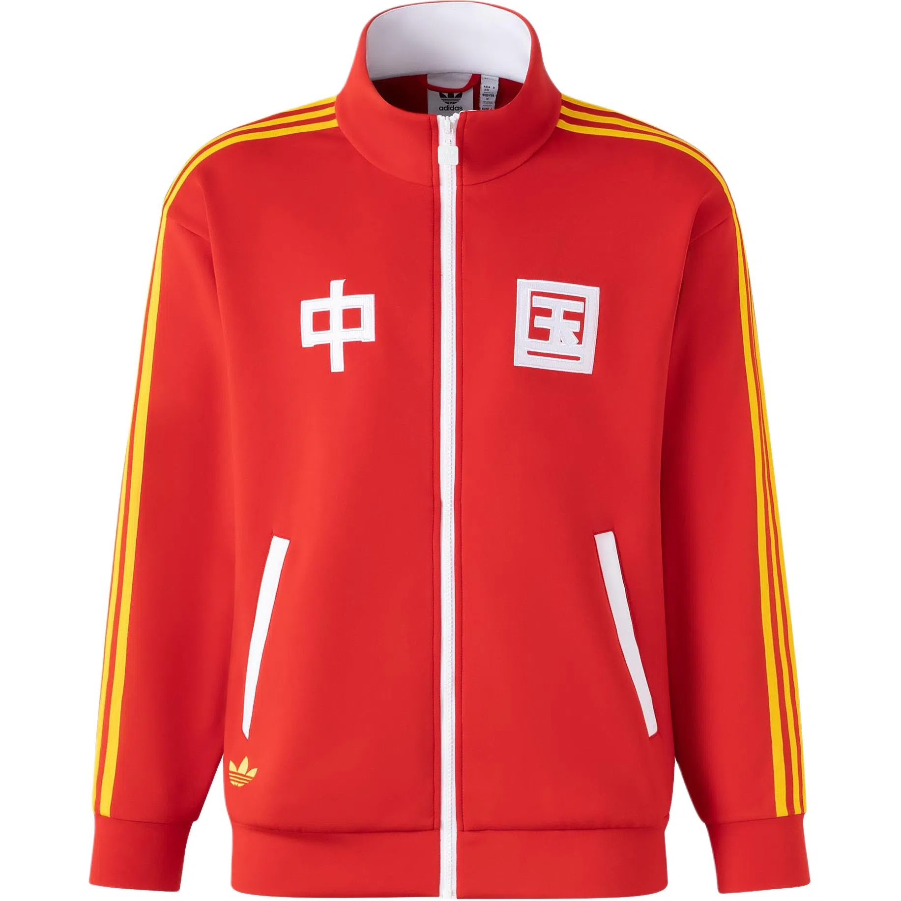 adidas originals CN 08 TRACKTOP
